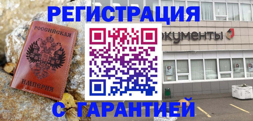 форма 3 в Советске