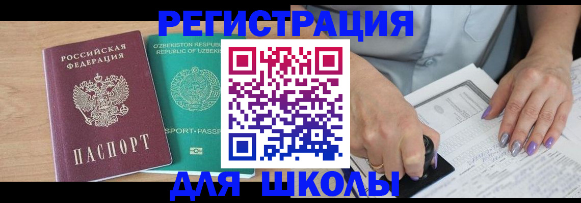 пропишу в квартире в Советске