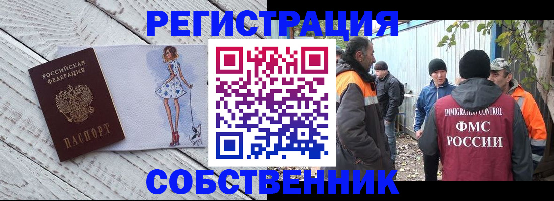 регистрация для дет. сада в Советске